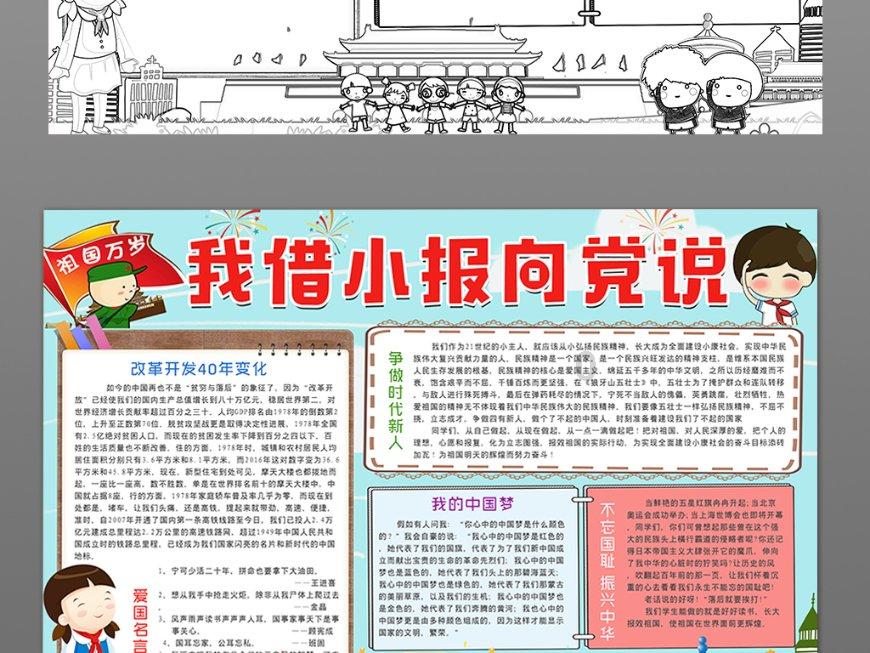 摩根大通分析师警告称美股出现互联网泡沫式的市场集中 前10大股票所占份额正接近2000年的历史峰值
