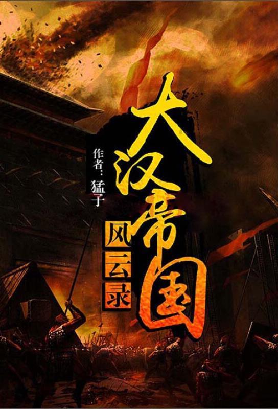 狐狸的旅程